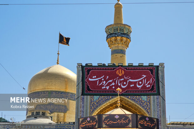 بارگاه منور امام رضا(ع) در نخستین روز از ماه محرم