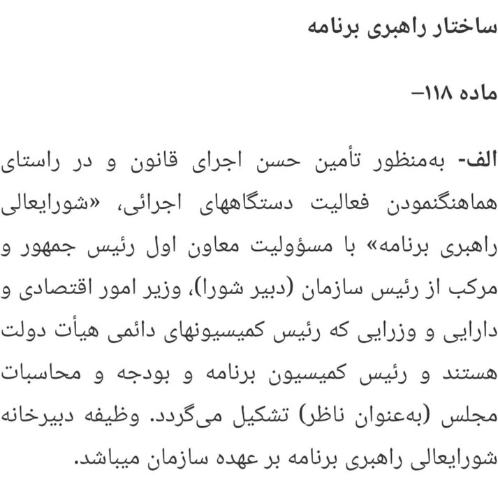 عضو هیئت مدیره استقلال خواهان دریافت حق پخش تلویزیونی شد 4