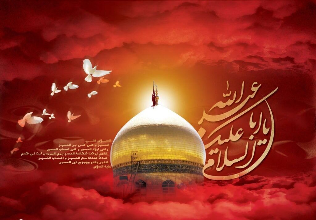 عاشورا،محرم،امام،حسين،قيام،ماه،مسير،ماندگاري،ايستادگي،ظلم،نه ...