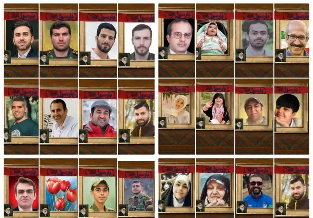 شهيد،شهيده،بهشهر،سوادكوه،بابل،ساري،قائمشهر،باكويي،ساداتي،ذاكريان