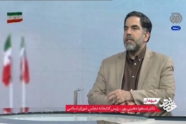 ايران،اسلامي،اجتماعي،جمهوري،سياسي،نظام،رژيم،صهيونيستي،جنگ،عم ...