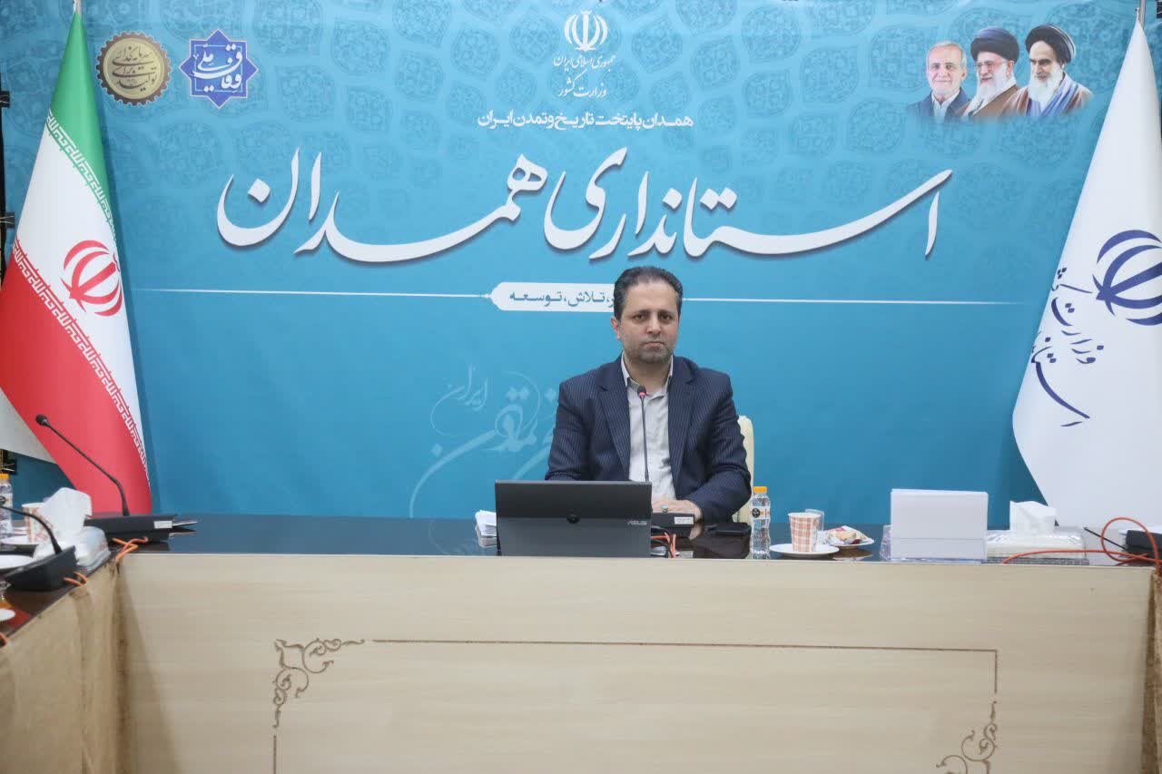استان،اجرايي،خصوصي،حمايت،اقتصادي،استاندار،همدان،حسيني
