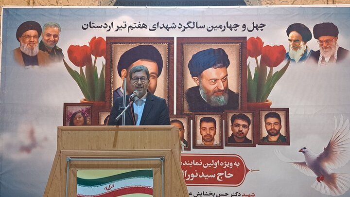 استاندار اصفهان: قوه قضائیه در نگاه شهید بهشتی پناهگاه مردم است استاندار اصفهان: قوه قضائیه در نگاه شهید بهشتی پناهگاه مردم است