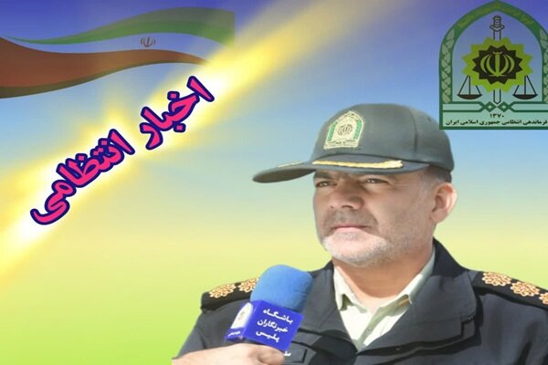 دستگیری ۶ تبعه افغانی غیرمجاز در شوراب صغیر دستگیری ۶ تبعه افغانی غیرمجاز در شوراب صغیر