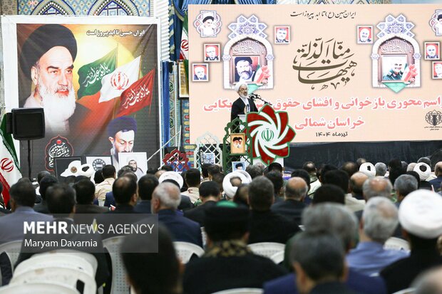 مراسم پاسداشت شهدای هفتم تیر در بجنورد