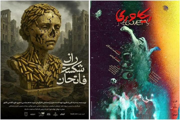 آغاز فعالیت‌های مجموعه تئاتر لبخند و عمارت نوفل‌لوشاتو