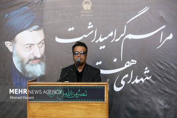 بزرگداشت شهدای هفتم تیر در حرم امام رضا (ع) بزرگداشت شهدای هفتم تیر در حرم امام رضا (ع)