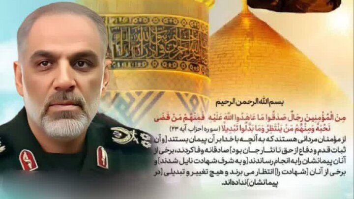 کازرون میزبان مراسم وداع و تشییع پیکر سرلشکر شهید فضل الله نوذری