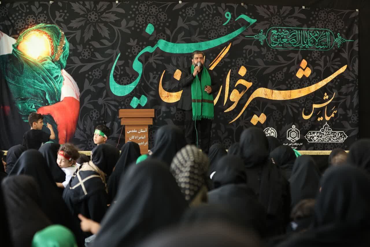 متبركه،حسيني،مراسم،شيرخوارگان،امامزادگان،بقاع،شيرخوار،سيدالشهدا