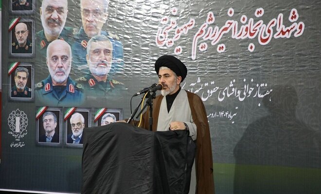 شهداي،غيرت،شهادت،امام،فرماندهان،فقيه،صهيونيستي،آذربايجان،ديني