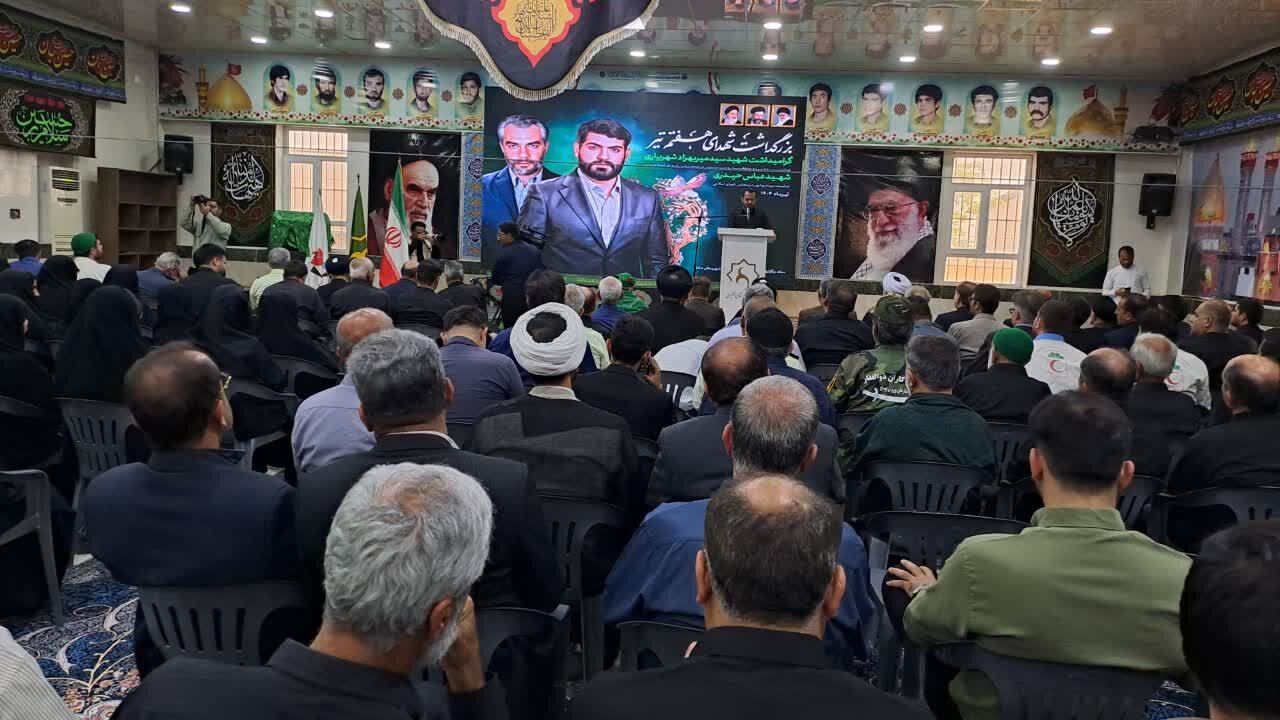 مراسم گرامیداشت شهدای هفتم تیر در دشتی برگزار شد