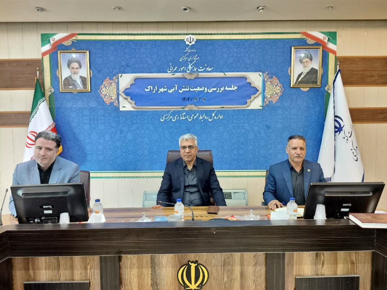 آب،اراك،مصرف،تأمين،استان،شهر،ليتر،مديركل،آبي،مركزي،حفاري،ثانيه