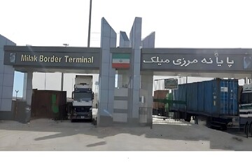 کرد: ۶۵۰ هزار تن کالا از پایانه مرزی میلک جابه جا شده است