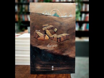 داستان «ملعونین» کربلا در سنگ؛ بعضی از کتاب بدشان آمده و قصدم همین بود