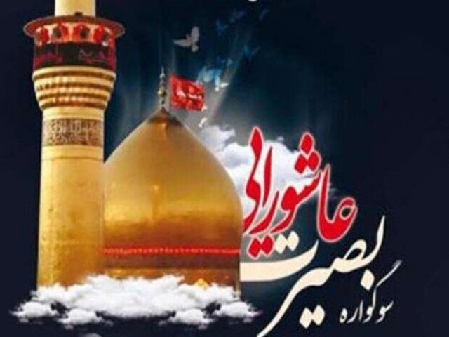 کردستان در سوگ حسین(ع)؛ میزبانی ۱۱بقعه متبرکه از طرح بصیرت عاشورایی
