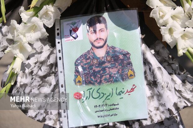 آیین تشییع شهيد مدافع وطن «نيما ايزدی آرا» از کارکنان يگان ويژه فراجا در کرمانشاه
