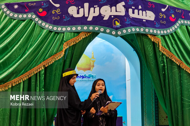 گردهمایی کودکان عاشورایی در حرم مطهر امام رضا(ع)