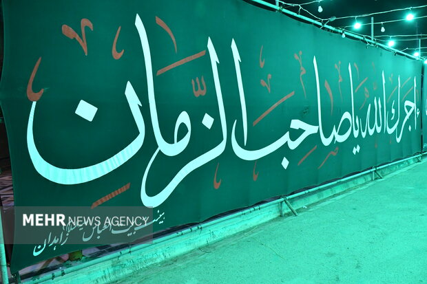 بیت العباس0