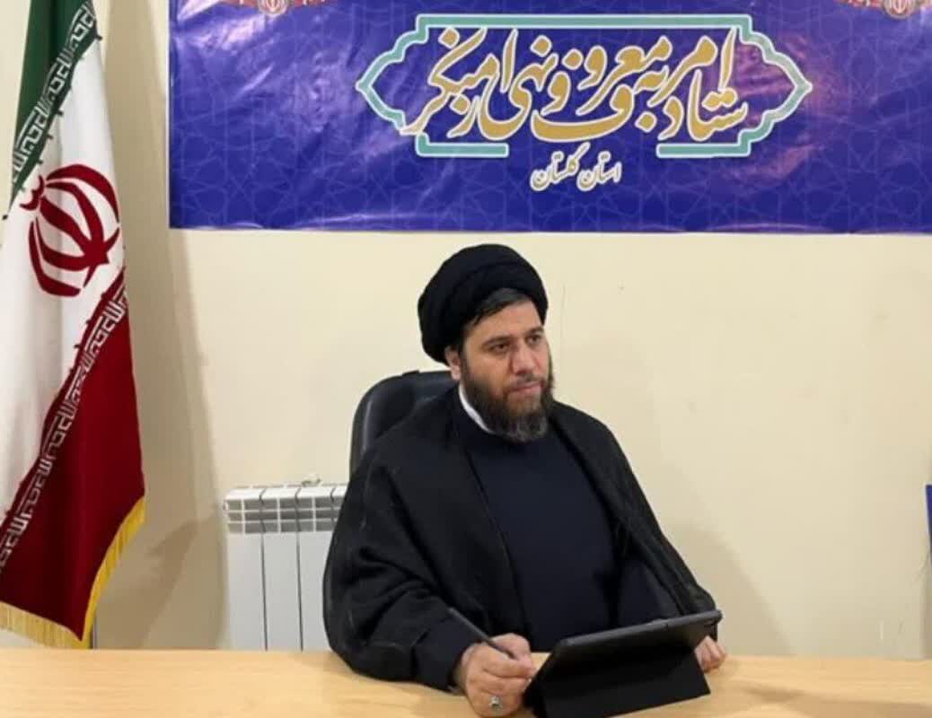 معروف،اسلامي،منكر،نهي،فريضه،جامعه،الهي،اصلي،فرهنگ،گلستان،برگ ...