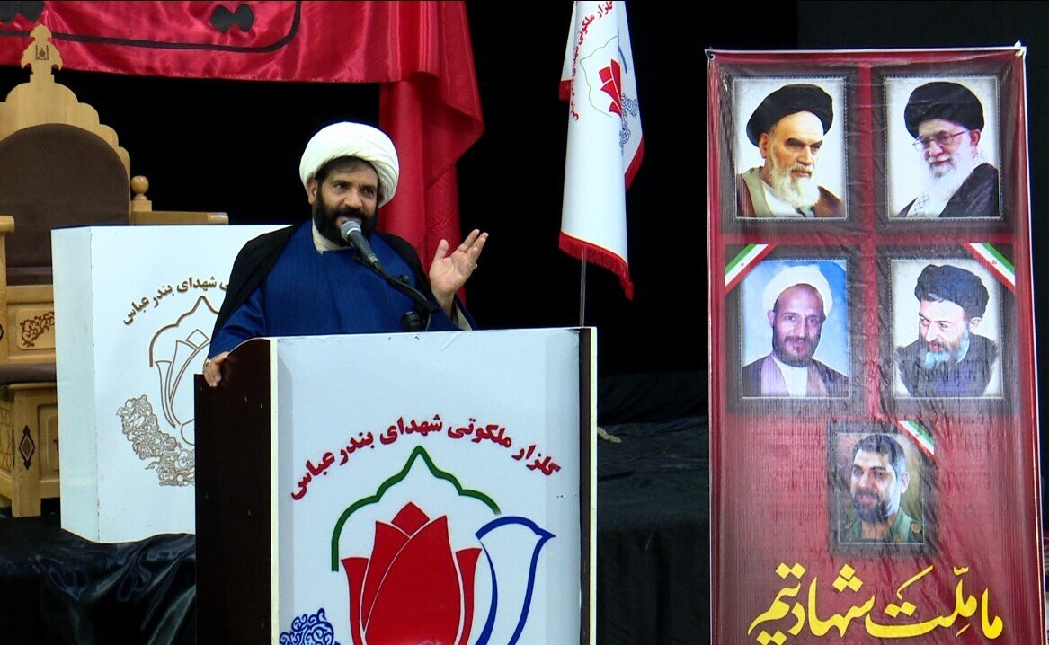 هرمزگان،صادقي،الاسلام،حجت،اجتماعي،بندر،قضائي،دادگستري