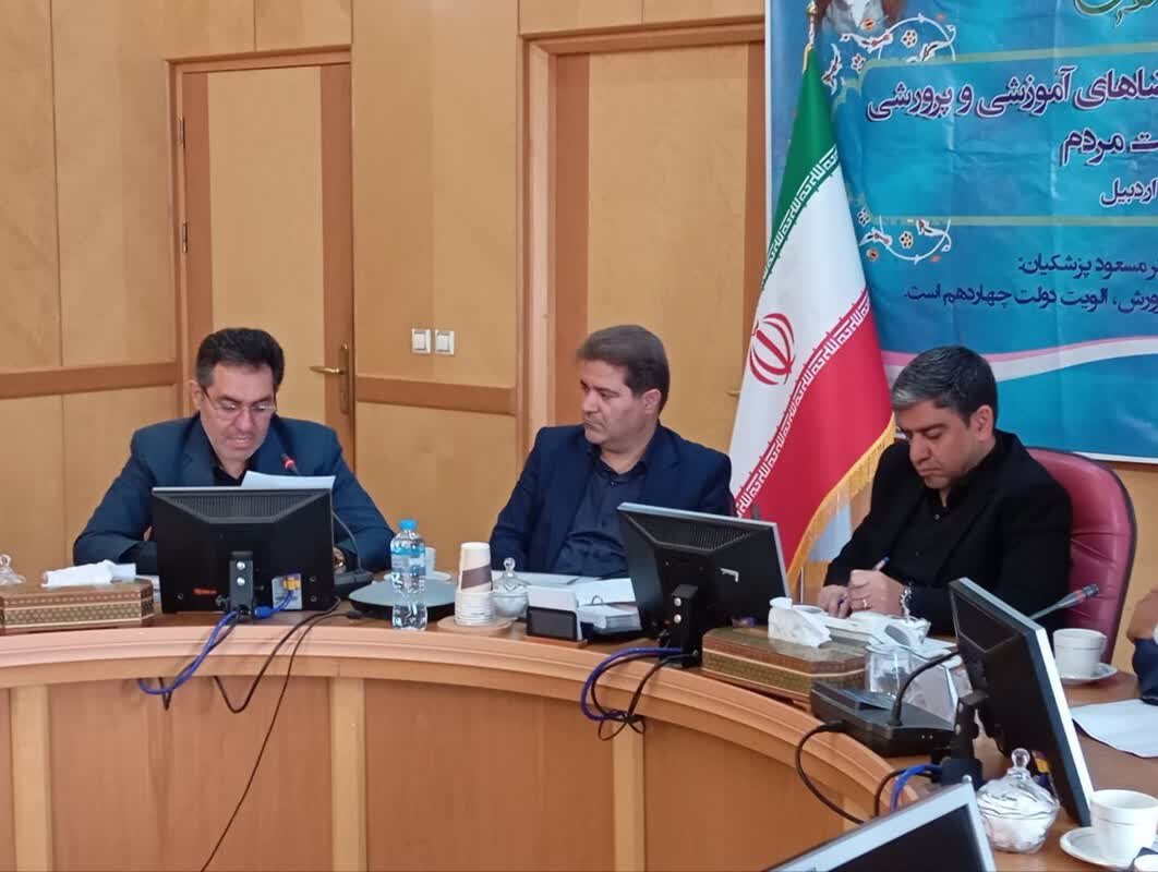 اردبيل،اعتبارات،شهرستان،مدرسه،مشاركت،قلندري،كلاسه