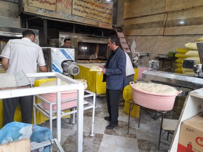 نظارت،معدن،اردبيل،تجارت،صنعت،استان،نانوايي