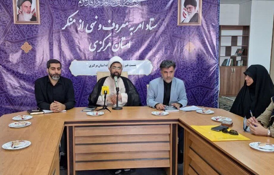 معروف،ستاد،استان،فرخي،نهي،منكر،الاسلام،حجت،مركزي،اشاره،نقش،ق ...