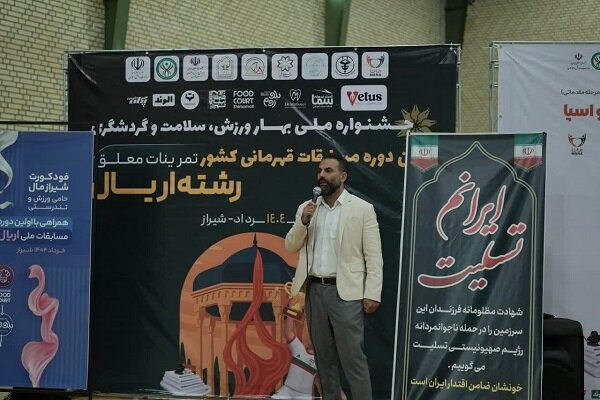 مسابقات سراسری اریال با معرفی نفرات برتر به پایان رسید