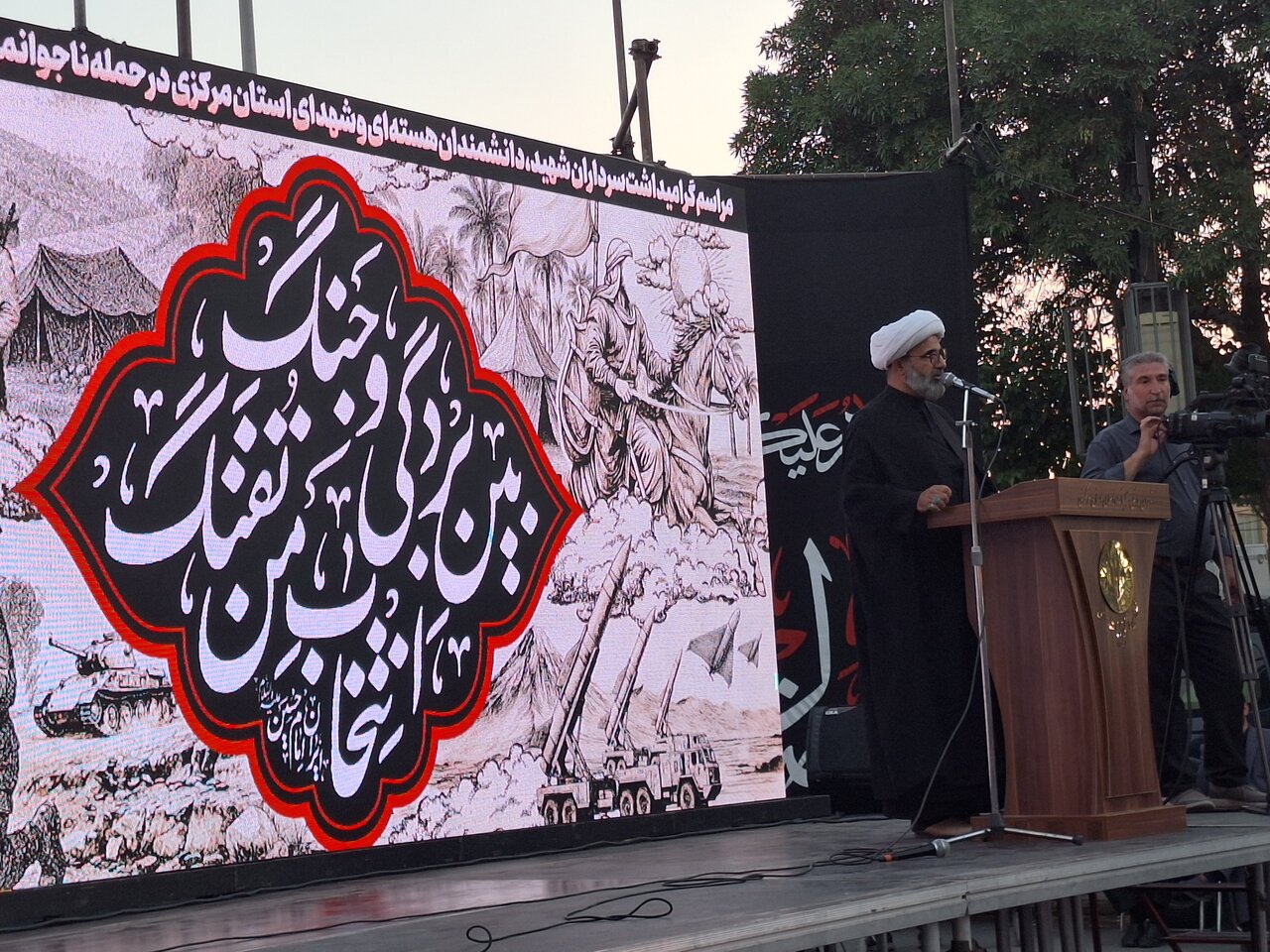 انقلاب،ايران،ملت،اسلامي،مسير،جهاني،آمريكا،نماد،نهضت،انقلابي،سفير