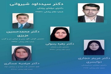 پنج روایت از ایستادن کنار مردم تا آخرین نفس