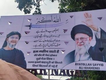 ہم خوش نصیب ہیں کہ آپ کے دور میں پیدا ہوئے، بھارتی سیاستدان کا رہبر انقلاب کو خراج عقیدت