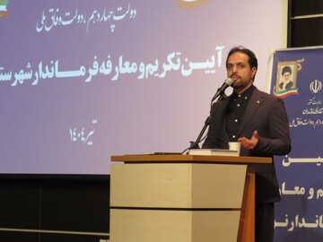 وفاق و همدلی نیاز امروز جامعه است