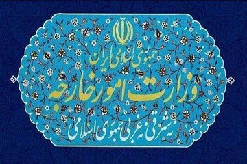 استدعاء القائم بالأعمال الأوكراني إلى وزارة الخارجية