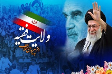 ولایت فقیه محور وحدت ملی و خط قرمز نظام در برابر دشمنان است