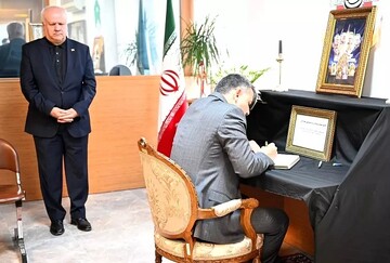 Erzurum Valisi'nden İran'a taziye ziyareti