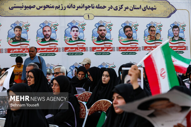 مراسم گرامیداشت شهدای استان مرکزی در جنگ تحمیلی ۱۲ روزه