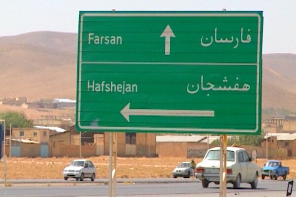 بیش از ۴۲ میلیون تردد در محورهای چهارمحال و بختیاری به ثبت رسید