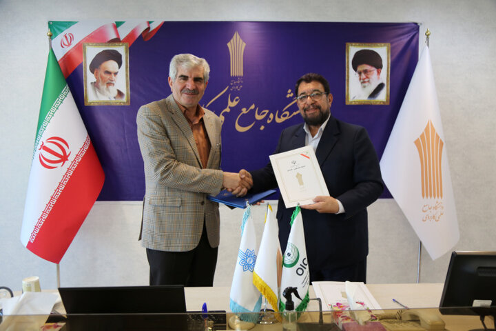 همکاری دانشگاه جامع علمی کاربردی و شبکه دانشگاه های مجازی جهان اسلام