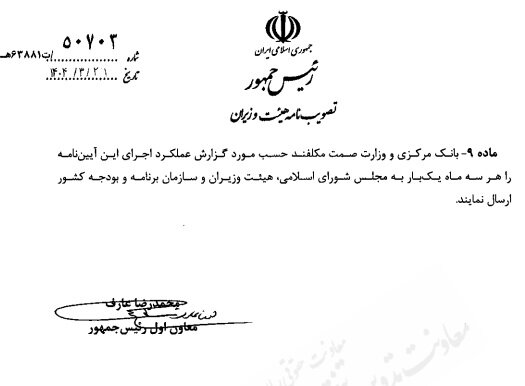 بخشنامه واردات خودرو ابلاغ شد؛ واردات ۱۳ هزار خودروی لوکس