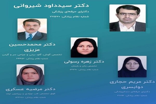 پنج روایت از ایستادن کنار مردم تا آخرین نفس پنج روایت از ایستادن کنار مردم تا آخرین نفس