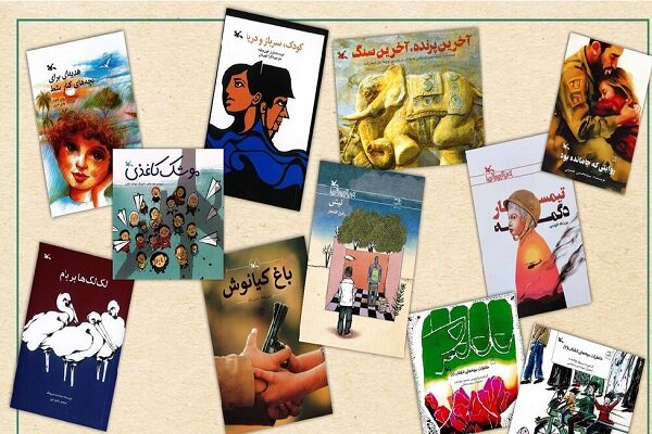 معرفی آثار مقاومت و دفاع مقدس به کودکان در قالب 55 عنوان کتاب
