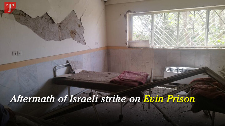 Aftermath of Israeli airstrike on Evin Prison
