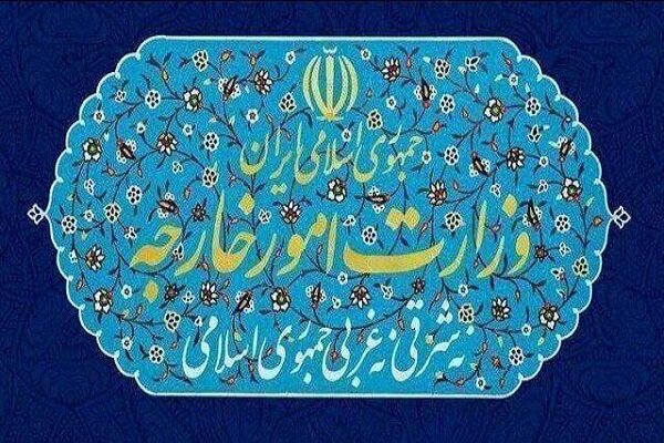 احضار کاردار اوکراین به وزارت امور خارجه