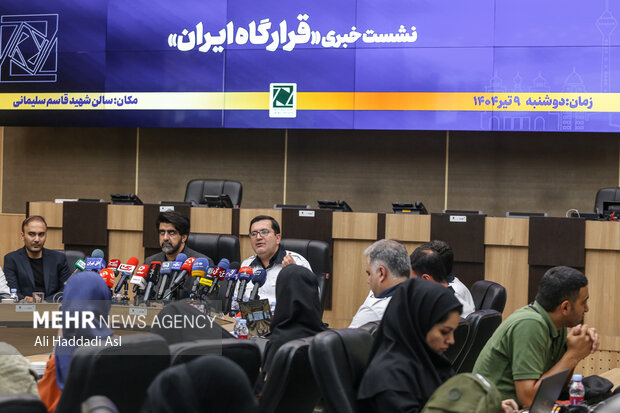 نشست خبری «قرارگاه ایران»