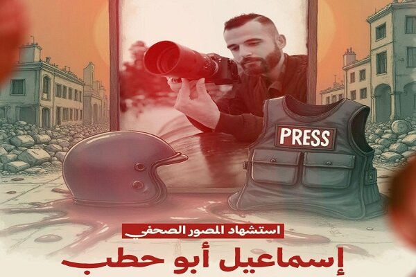 بمباران کافه تریا الباقه در ساحل شهر غزه با ۲۱ شهید؛ شهادت یک خبرنگار