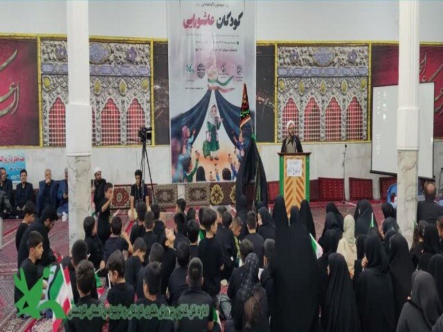كودكان،عاشورايي،امام،گردهمايي،نوجوانان،كربلا،كردستان،نسل،اسل ...