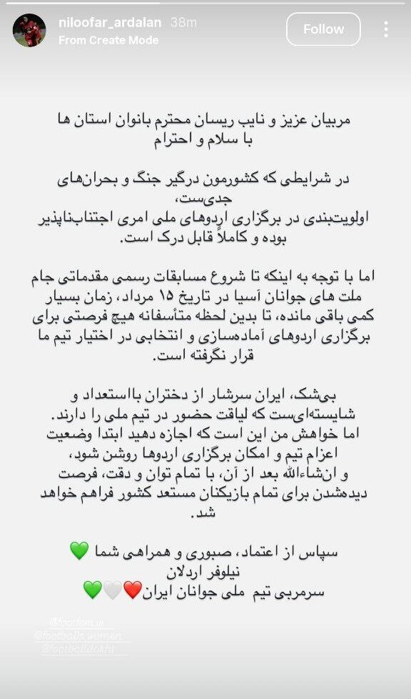 ابهام در سرنوشت تیم فوتبال جوانان؛ بلاتکلیفی در آستانه رقابت‌ قاره‌ای