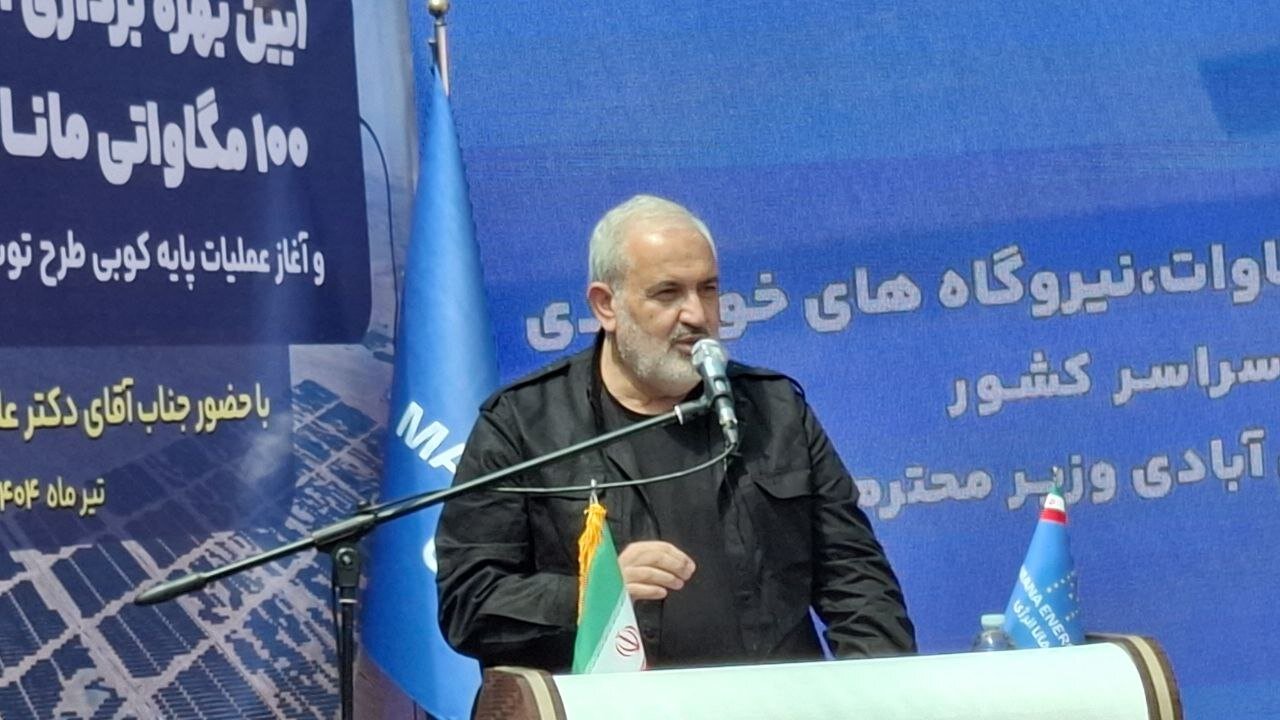 ساوه،مگاواتي،نيروگاه،انرژي