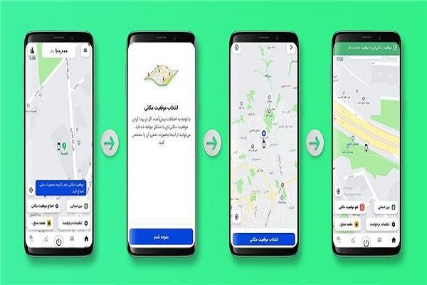 سفر،كاربران،اختلال،موقعيت،دريافت،دستي،قابليت