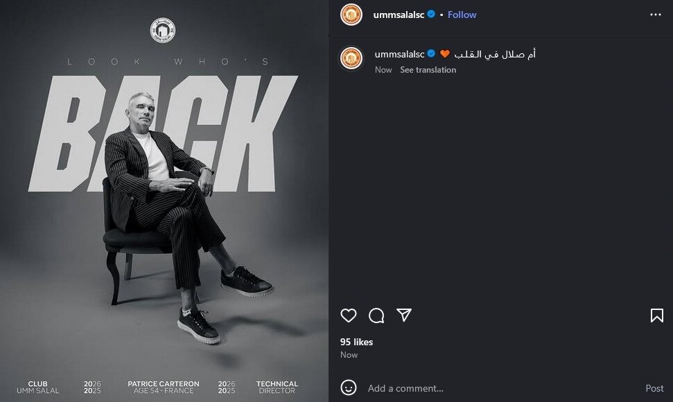 پاتریس کارترون رسما سرمربی ام صلال شد